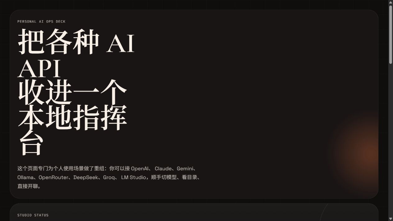 AI Control Studio